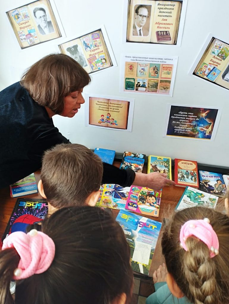 Закрытие "Книжкиной недели" в селе Пахачи.