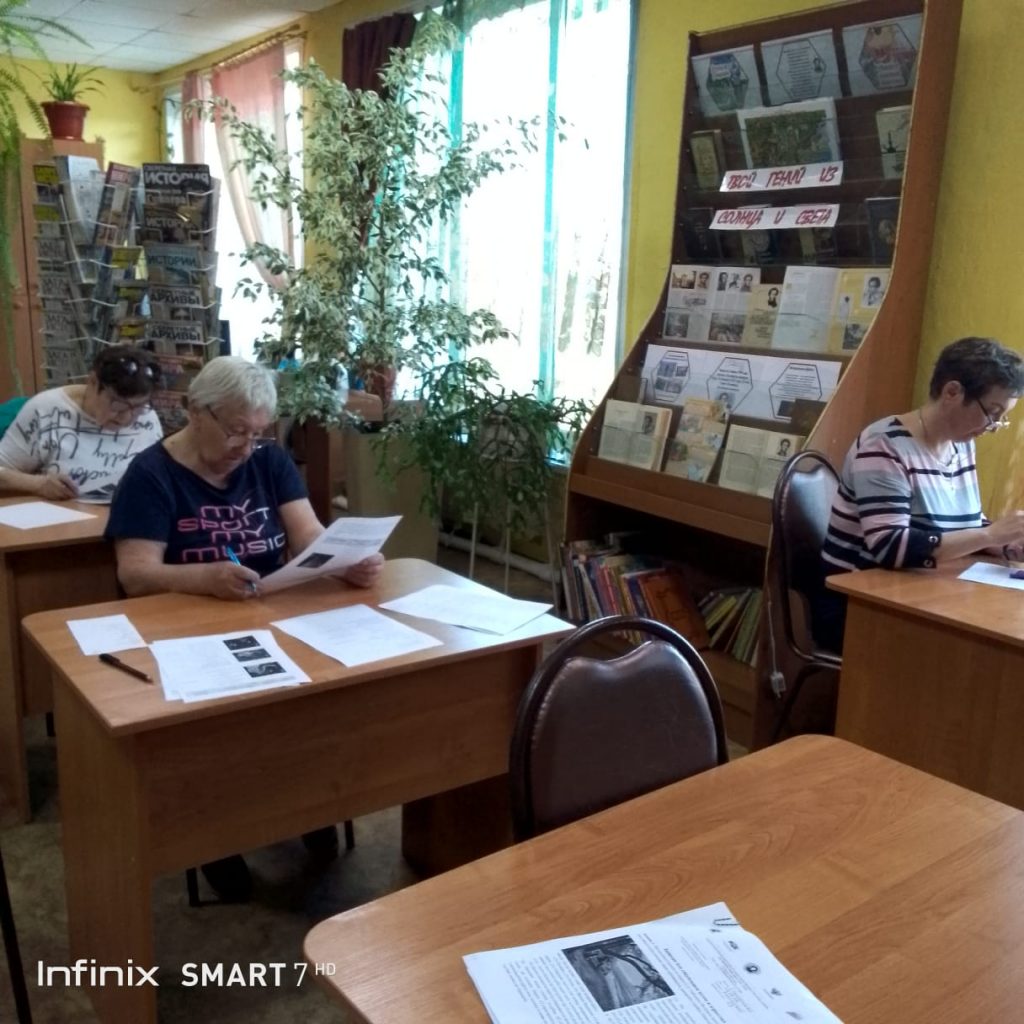 В библиотеке села Пахачи проведен Пушкинский диктант.