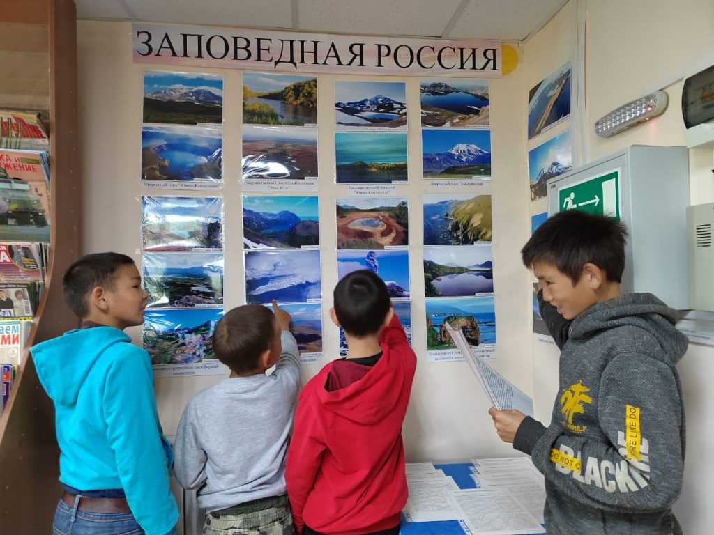 Фотовыставка «Заповедная Россия» оформлена в селе Средние Пахачи.