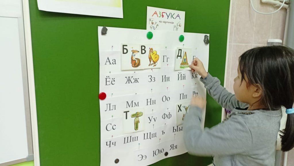 "Волшебная азбука. Как гномы буквы искали" Приключения гномов в селе Хаилино.