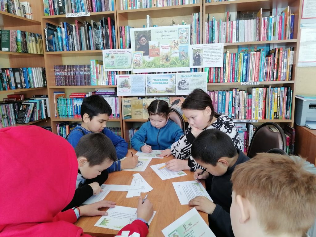 Библиотеки села Апука провели викторину о творчестве М.М. Пришвина