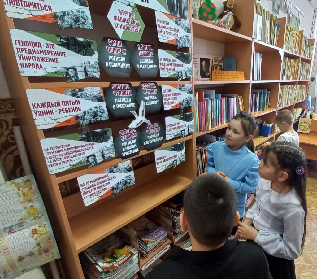 «Об этом нельзя забыть» памятное мероприятие в детской районной библиотеке.
