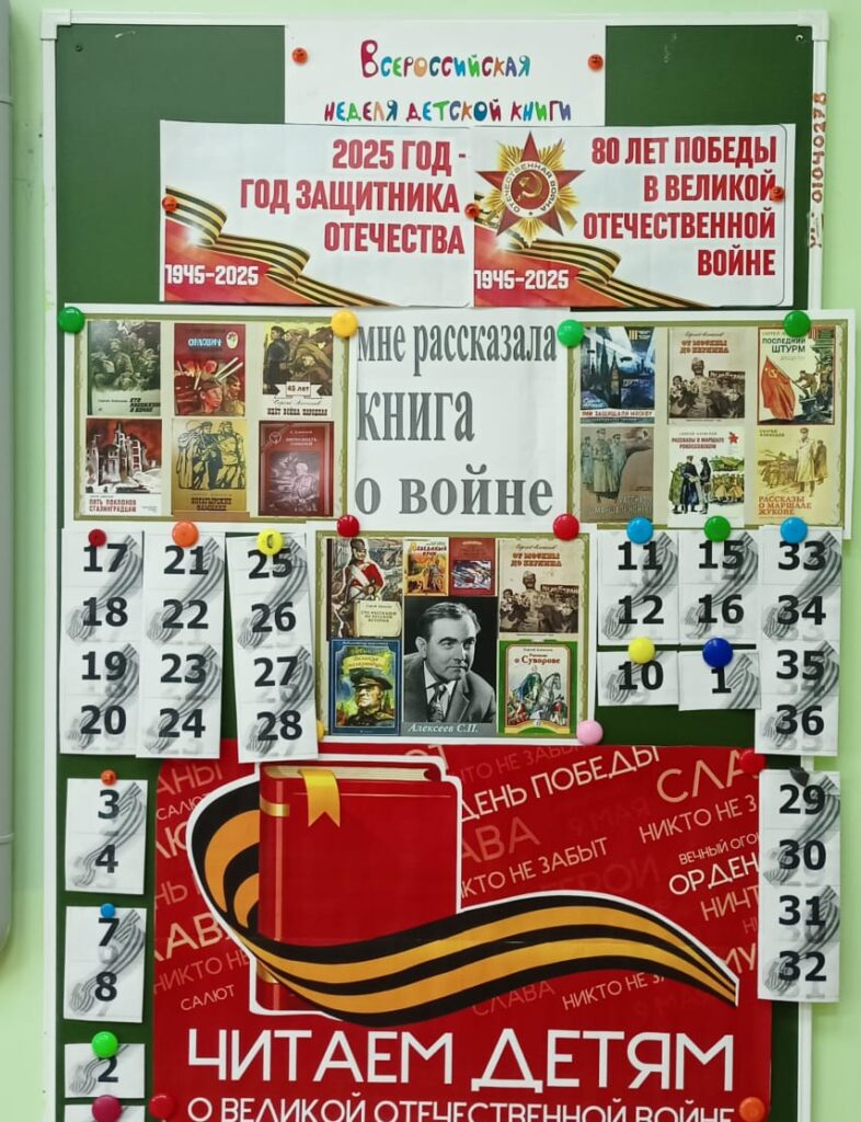 Встречаем, "Книжкина неделя" в селе Хаилино.