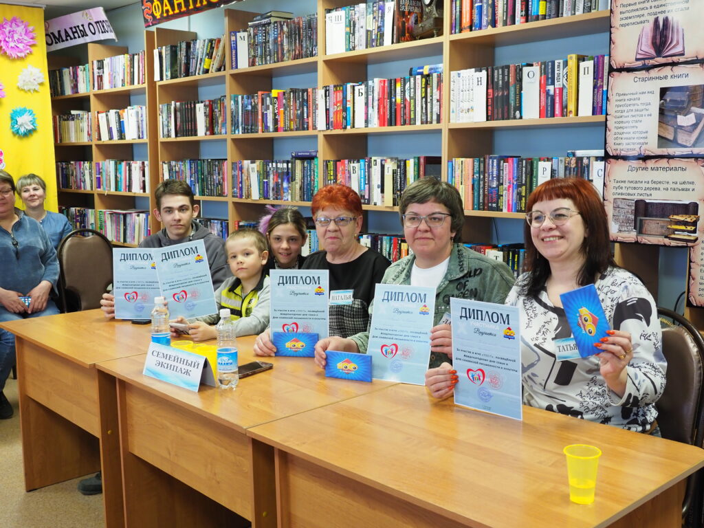 Праздничное мероприятие «"100 к 1": Семейные традиции и литература».