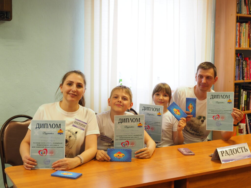 Праздничное мероприятие «"100 к 1": Семейные традиции и литература».